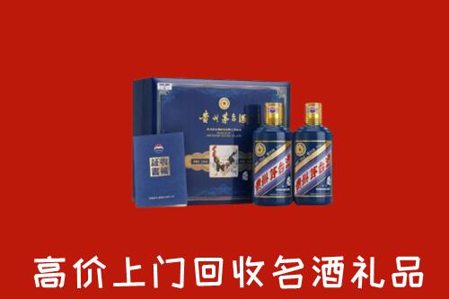 高价回收生肖茅台酒