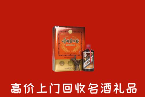 高价求购：回收贵宾特制茅台酒