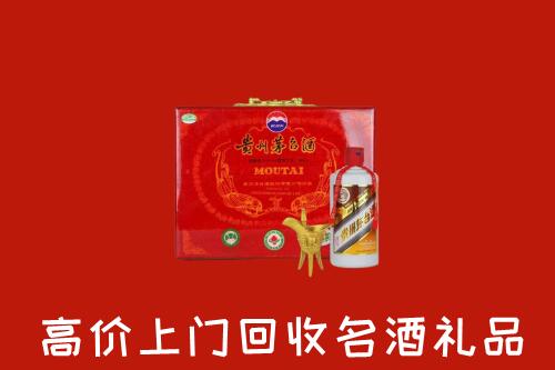 高价求购：回收茅台酒瓶